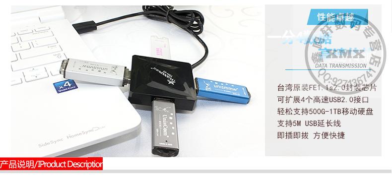 Hin YXH-55 nguồn cáp usb hub usb máy tính bên màu splitter 2.0hub là 1,2 mét dài rải - USB Aaccessories quạt đeo cổ mini
