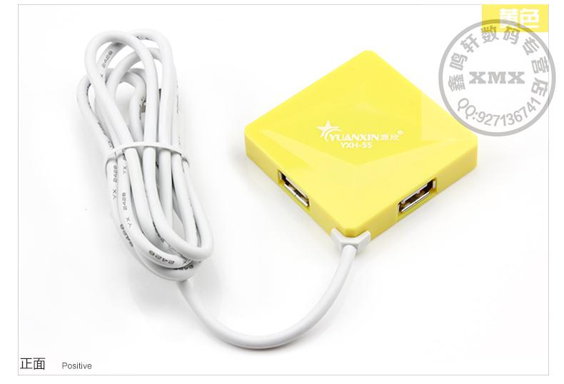 Hin YXH-55 nguồn cáp usb hub usb máy tính bên màu splitter 2.0hub là 1,2 mét dài rải - USB Aaccessories quạt đeo cổ mini