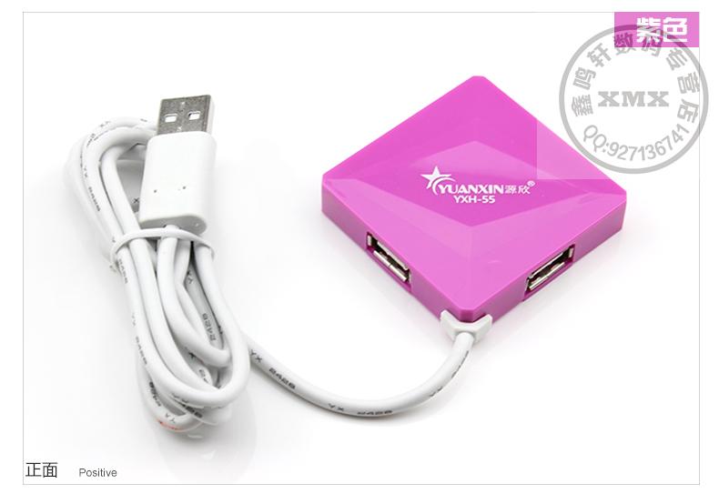 Hin YXH-55 nguồn cáp usb hub usb máy tính bên màu splitter 2.0hub là 1,2 mét dài rải - USB Aaccessories quạt đeo cổ mini