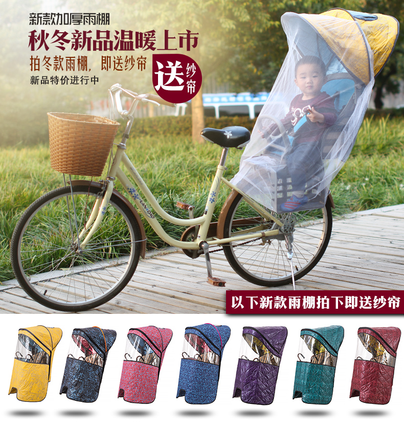 siège enfants pour vélo - Ref 2412732 Image 14