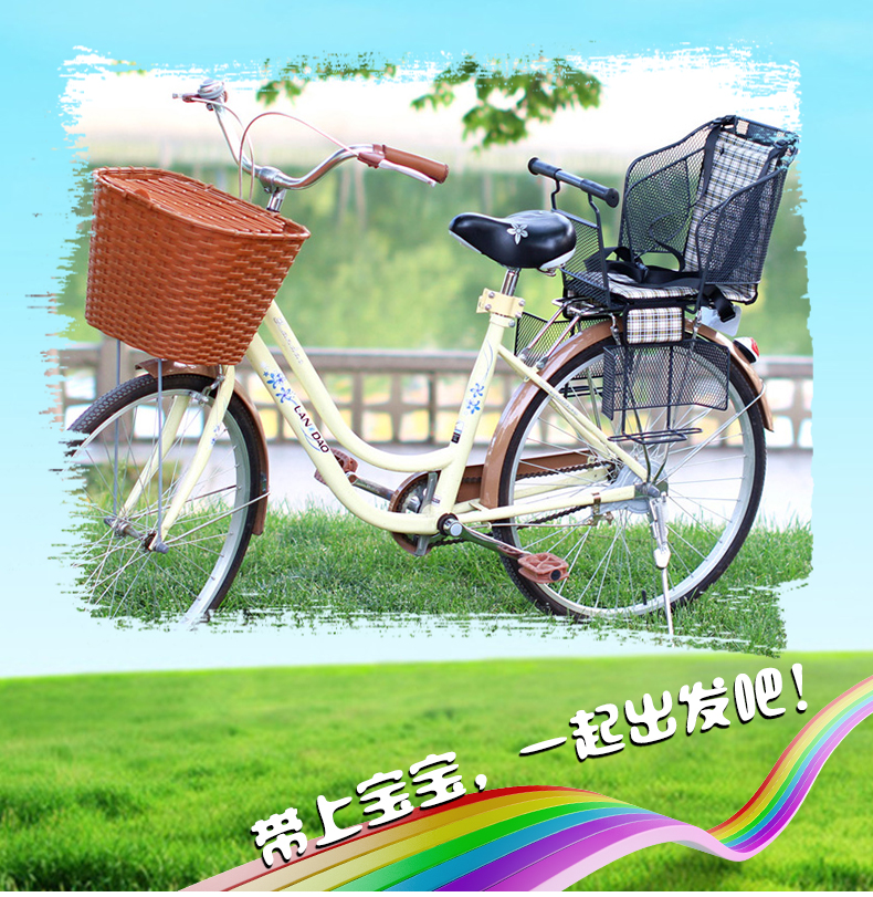 siège enfants pour vélo - Ref 2412732 Image 46