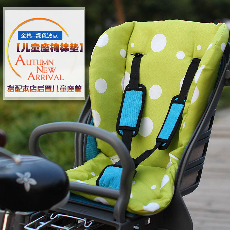 siège enfants pour vélo - Ref 2416252 Image 17