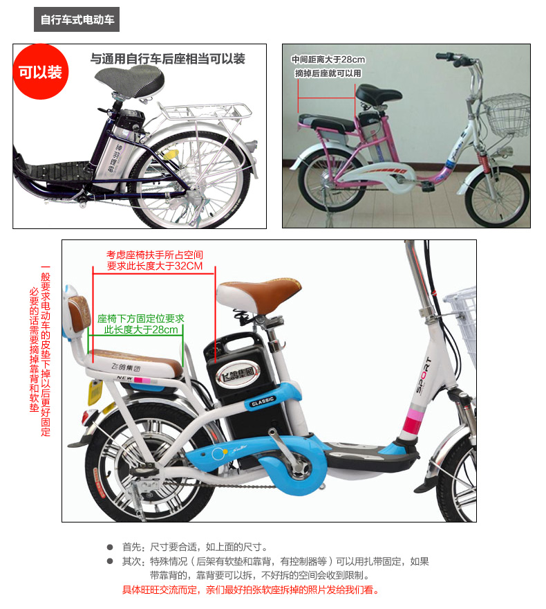siège enfants pour vélo - Ref 2412732 Image 75