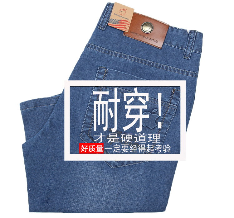 Mùa hè của apple denim quần short nam trung niên của nam giới thường lỏng kích thước lớn phần mỏng 7 điểm quần ống túm cắt quần