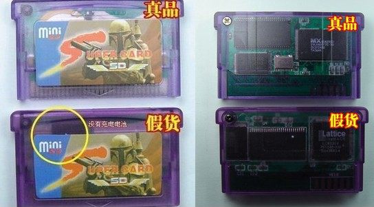 限時下殺 超質感全supercard Scmini Sd燒錄卡gba燒錄卡 Gbagbmsp 露天拍賣