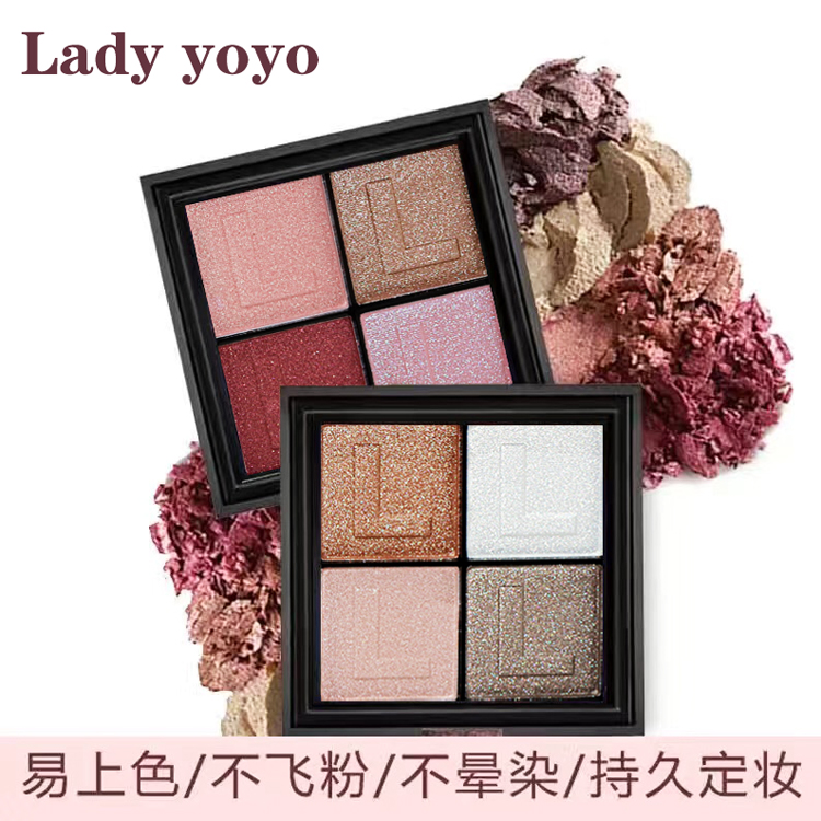 9.9 rượu vang đỏ nhung bốn màu phấn mắt món ăn trái đất màu đào trang điểm trang điểm đĩa khỏa thân trang điểm ngọc trai bóng mắt đĩa 7.970 ₫