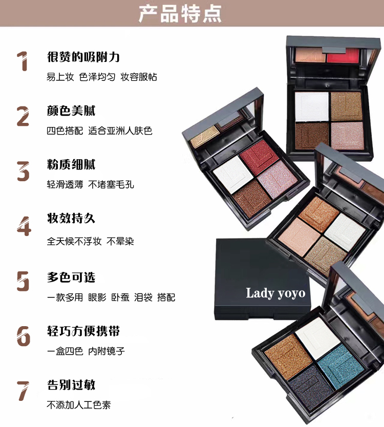 9.9 rượu vang đỏ nhung bốn màu phấn mắt món ăn trái đất màu đào trang điểm trang điểm đĩa khỏa thân trang điểm ngọc trai bóng mắt đĩa 7.970 ₫
