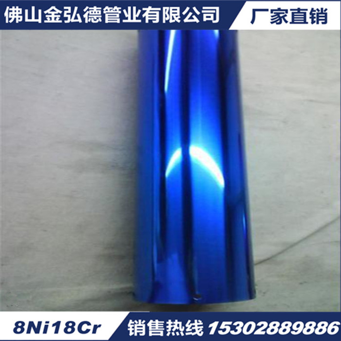 不锈钢管