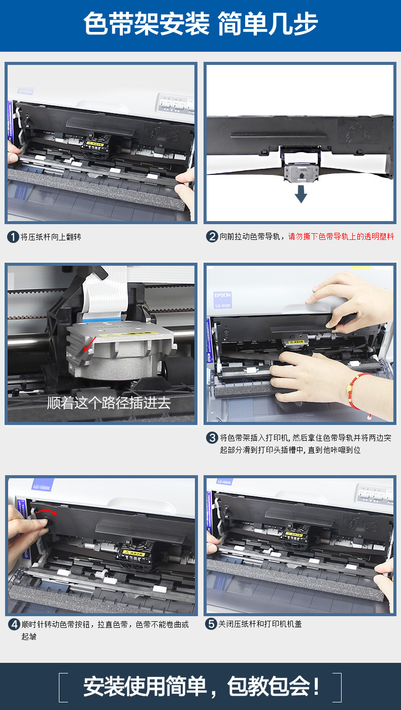 爱普生LQ-615KII针式打印机三联单 增值税票据专用发票打印平推式开票送货出货单出库单二联税控针孔打印机