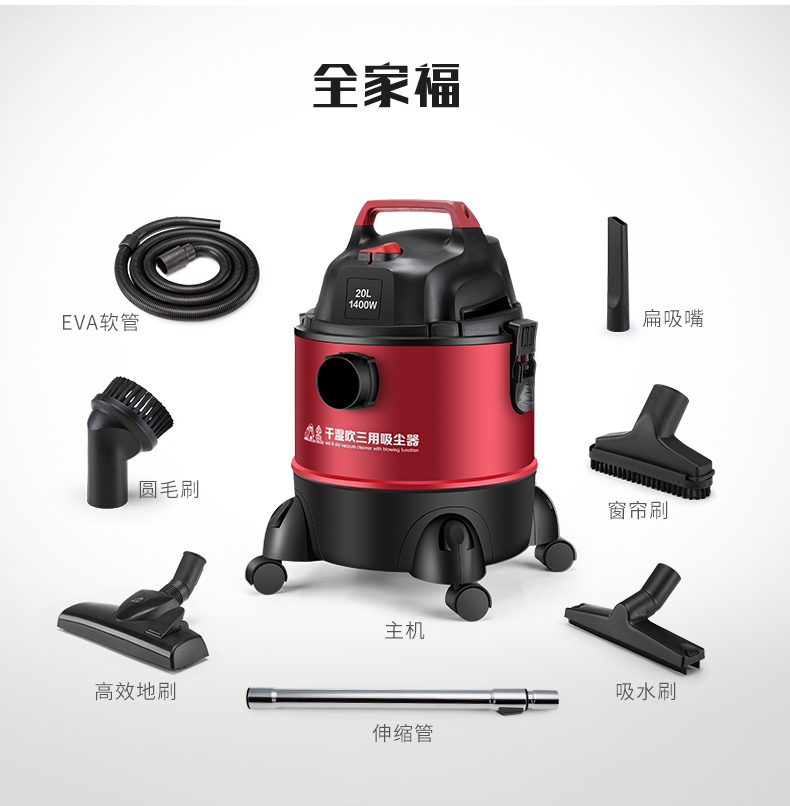 Máy hút bụi gia đình mạnh mẽ, thảm điện mạnh mẽ cầm tay khô và ướt máy mini công nghiệp D-807 - Máy hút bụi may hut bui cam tay