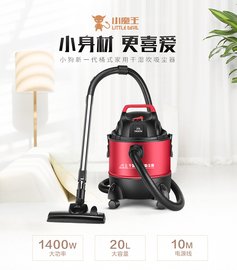 Máy hút bụi gia đình mạnh mẽ, thảm điện mạnh mẽ cầm tay khô và ướt máy mini công nghiệp D-807 - Máy hút bụi may hut bui cam tay