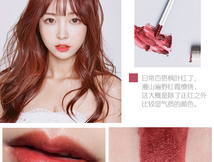 Hàn quốc nhung matte matte lip men năm mảnh phù hợp với nhuộm lip son môi lỏng kéo dài giữ ẩm không đánh dấu lip gloss lip gloss 	son bóng eglips water glaze tint	