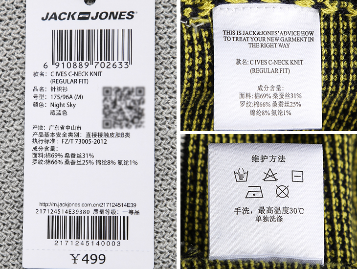 JackJones Jack Jones lụa áo len nam giới mỏng C-217124514