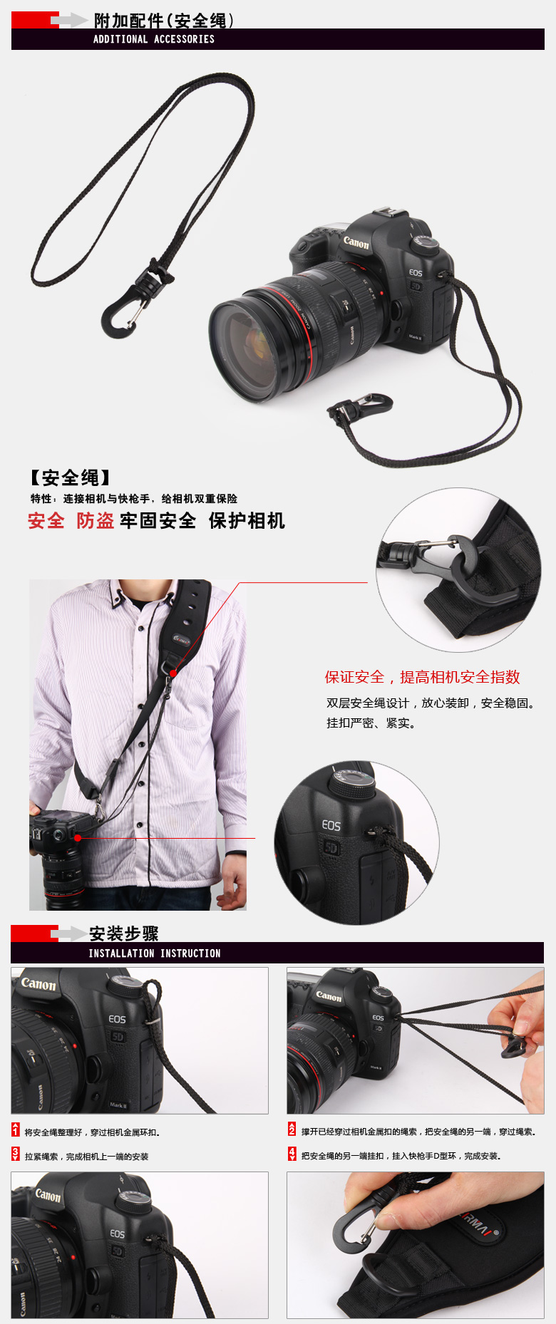 Ruima dây đeo nhanh xạ thủ giải nén dây đeo trở lại cho Canon micro đơn Sony Sony dây đeo cổ dây đeo cổ tay - Phụ kiện máy ảnh DSLR / đơn tui dung may anh