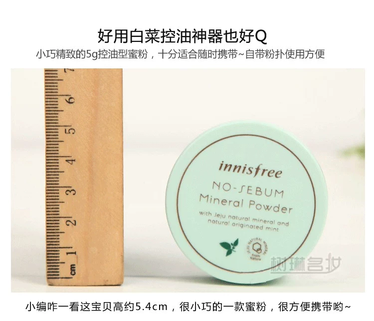 Hàn Quốc innisfree Phong cách Yue Shi powder bột lỏng dầu nữ kiểm soát lỗ chân lông mịn bột phấn trang điểm phấn phủ kiko