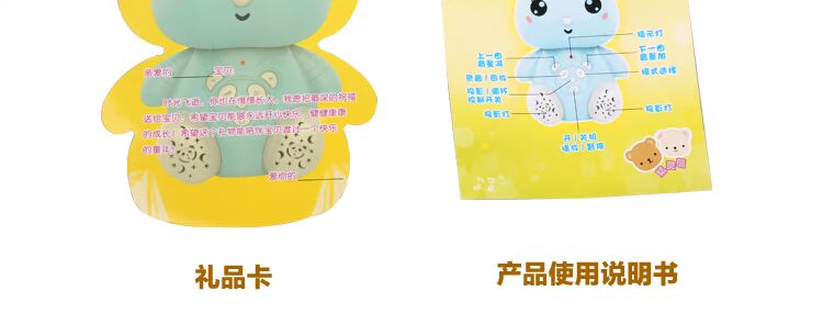 Máy giáo dục sớm thông minh Câu đố khai sáng câu chuyện 0-3 tuổi trẻ sơ sinh trẻ em đồ chơi trẻ em MP3 tải về robot thông minh âm nhạc