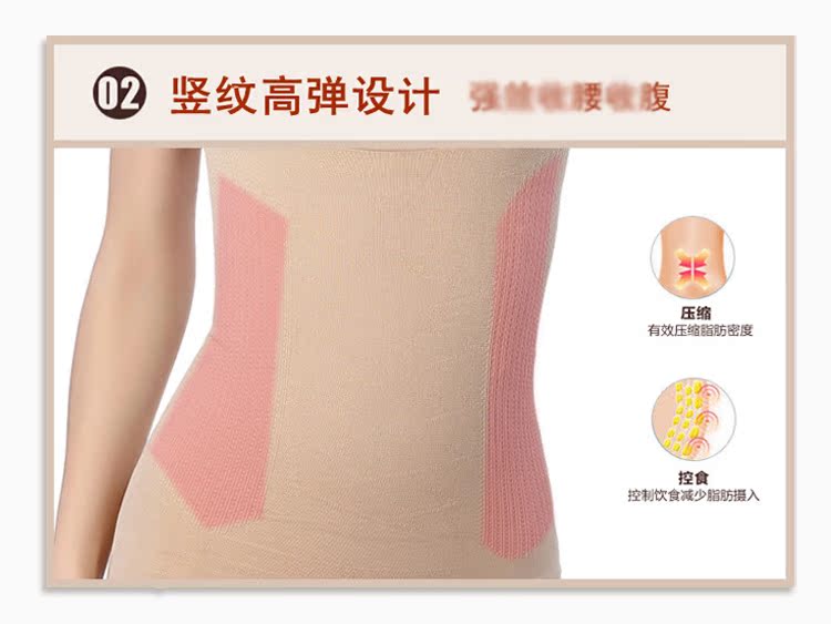 衣 尚 魅 俪 收 收 衣 Sau sinh corset corset hỗ trợ ngực hip dây đeo mỏng phiên bản nâng cao chia phù hợp với chính hãng