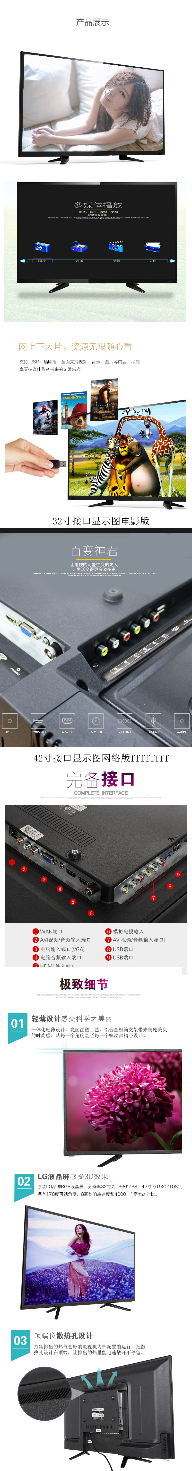 TV LCD 32 inch một dòng mới 42/55/65/75 inch TV wifi thông minh HD tivi sony 65 inch