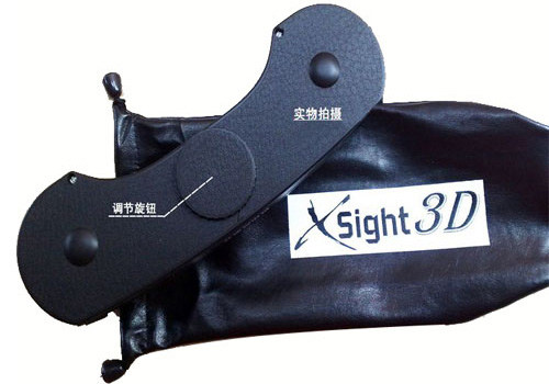 Lunettes 3D - Ref 2620916 Image 4