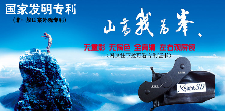 Lunettes 3D - Ref 2620916 Image 3