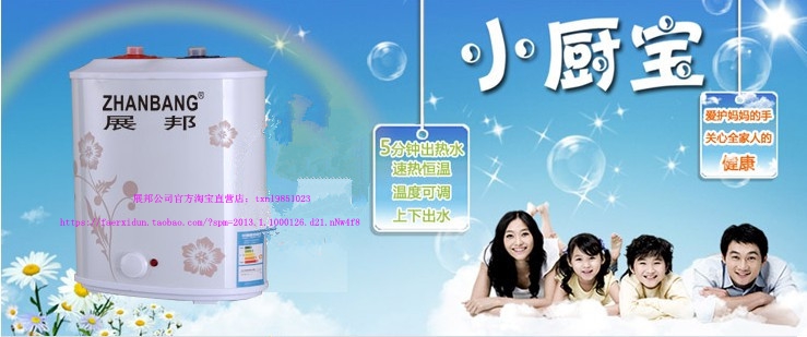 nóng lạnh ariston Thương hiệu Zhanbang loại nước trữ nước lít 6 lít 7L 8 lít bếp nước nóng kho báu nhà bếp rửa chén rửa tay rửa rau - Máy đun nước máy nóng lạnh năng lượng mặt trời