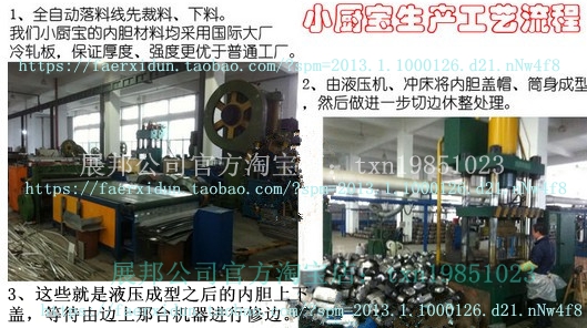 nóng lạnh ariston Thương hiệu Zhanbang loại nước trữ nước lít 6 lít 7L 8 lít bếp nước nóng kho báu nhà bếp rửa chén rửa tay rửa rau - Máy đun nước máy nóng lạnh năng lượng mặt trời