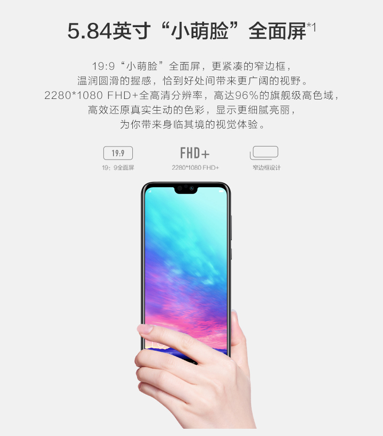 Staging danh dự vinh quang vinh quang 9i 9i bangs sàng lọc hàng ngàn điện thoại thông minh chính hãng Huawei thưởng thức 8x - Điện thoại di động tất cả các dòng điện thoại oppo