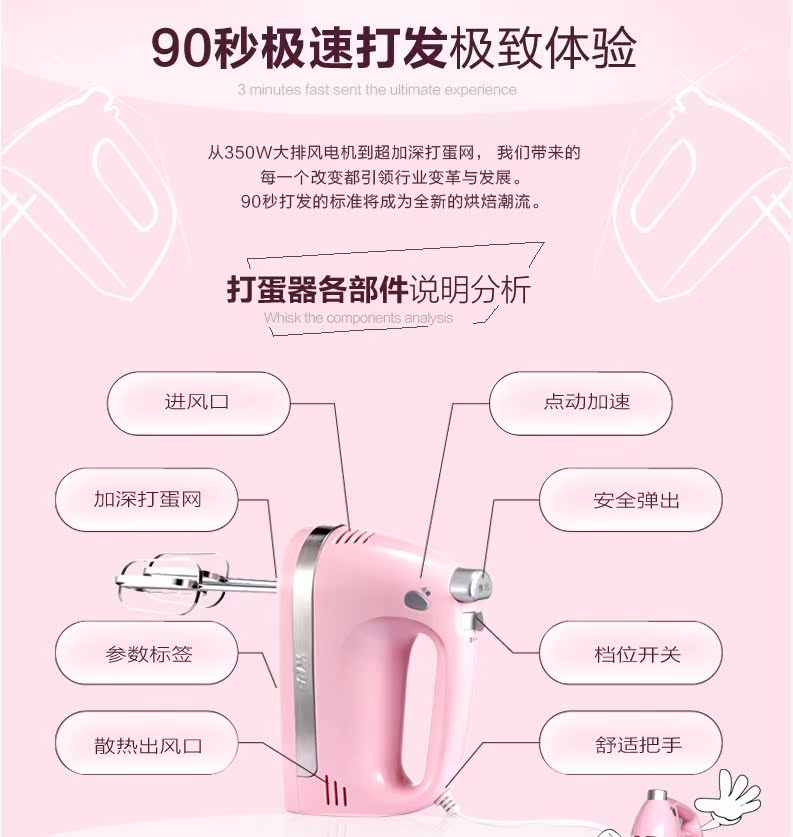 máy đánh trứng lock&lock hand mixer ejm501blk (300w) Cầu nguyện và máy đánh trứng điện KS-938AN và máy đánh trứng công suất cao 350W đặc biệt - Máy trộn điện máy đánh trứng và bột