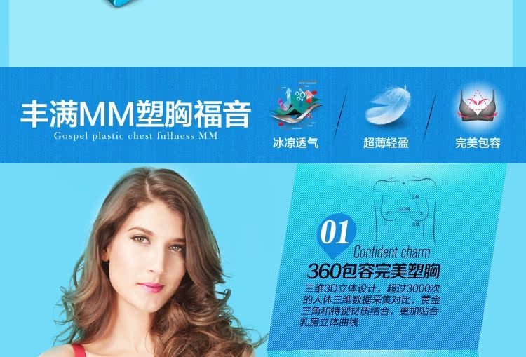 Tình yêu mousse ngôn ngữ đồ lót ngực đích thực ren sâu V gợi cảm thu thập điều chỉnh loại kích thước lớn phần mỏng áo nâng ngực không dây