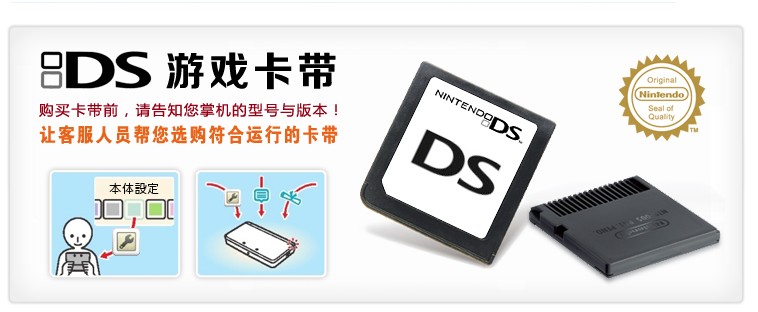 NDS NDSL NDSI 2DS 3DS NEW2DS Thẻ trò chơi Devil City bị giam giữ - DS / 3DS kết hợp miếng decal
