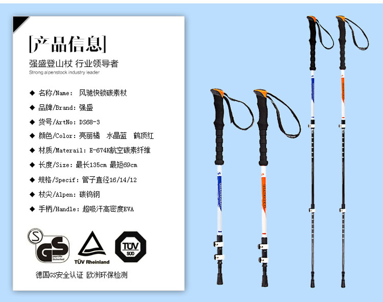 Authentic trekking cực carbon khóa mía siêu nhẹ ba phần đi bộ kính thiên văn - Gậy / gậy gậy chống trượt có đèn pin cho người già