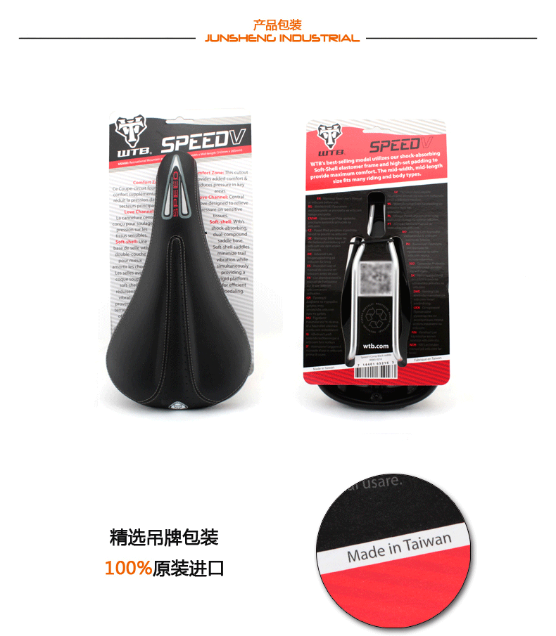 Selle de vélo - Ref 2352037 Image 6