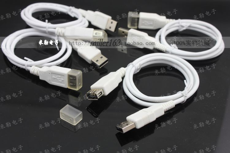 Prolongateur USB - Ref 437067 Image 13