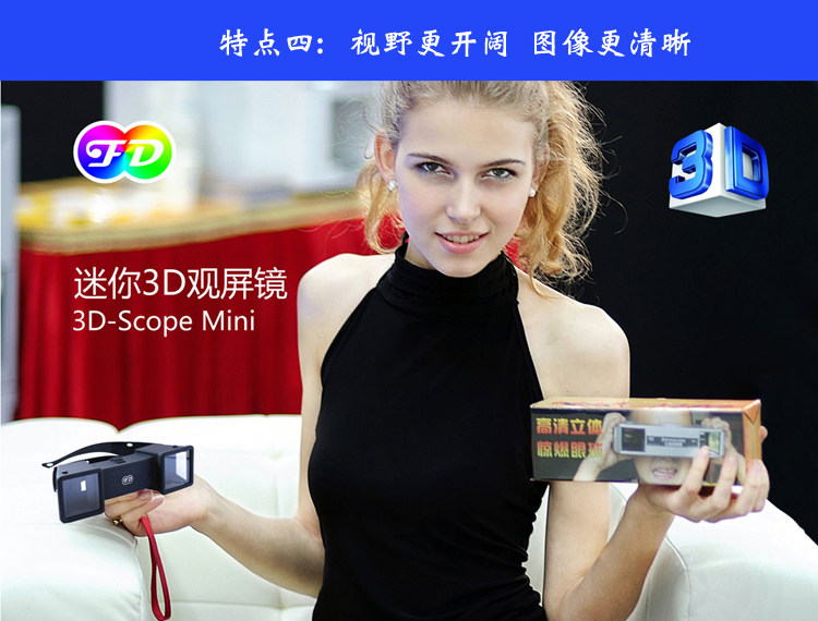 Lunettes 3D - Ref 2620700 Image 17