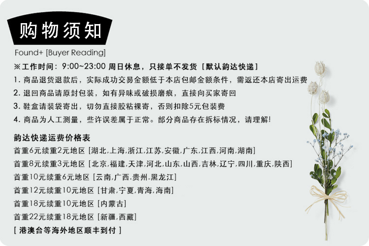 Pantalon pyjama jeunesse - Ref 741145 Image 6