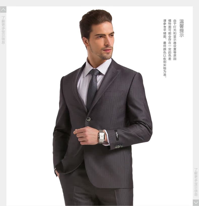 Costume homme SEVEN7 en polyester pour printemps - Ref 1576911 Image 14