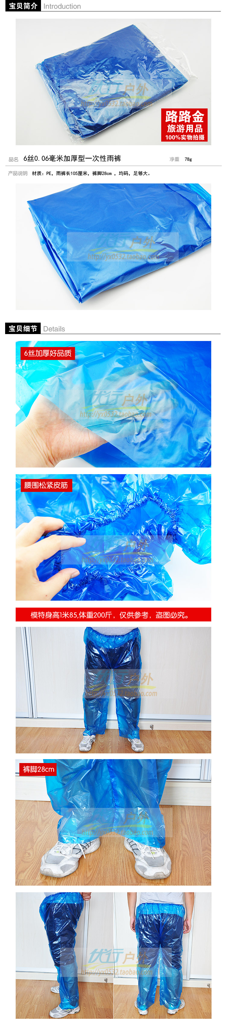 Vật liệu mới dày dùng một lần áo mưa xách tay leo núi poncho mưa trong suốt quần phù hợp với du lịch ngoài trời trôi người đàn ông và phụ nữ quần áo mưa bộ
