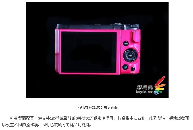 Casio Casio EX-ZR1500 HD Máy ảnh kỹ thuật số quay màn hình Selfie Máy du lịch thẻ sinh viên - Máy ảnh kĩ thuật số máy ảnh cho người mới bắt đầu giá rẻ