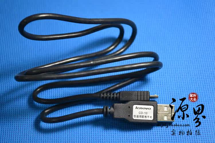 chargeur LENOVO pour téléphones LENOVO LENOVO - Ref 1294086 Image 6