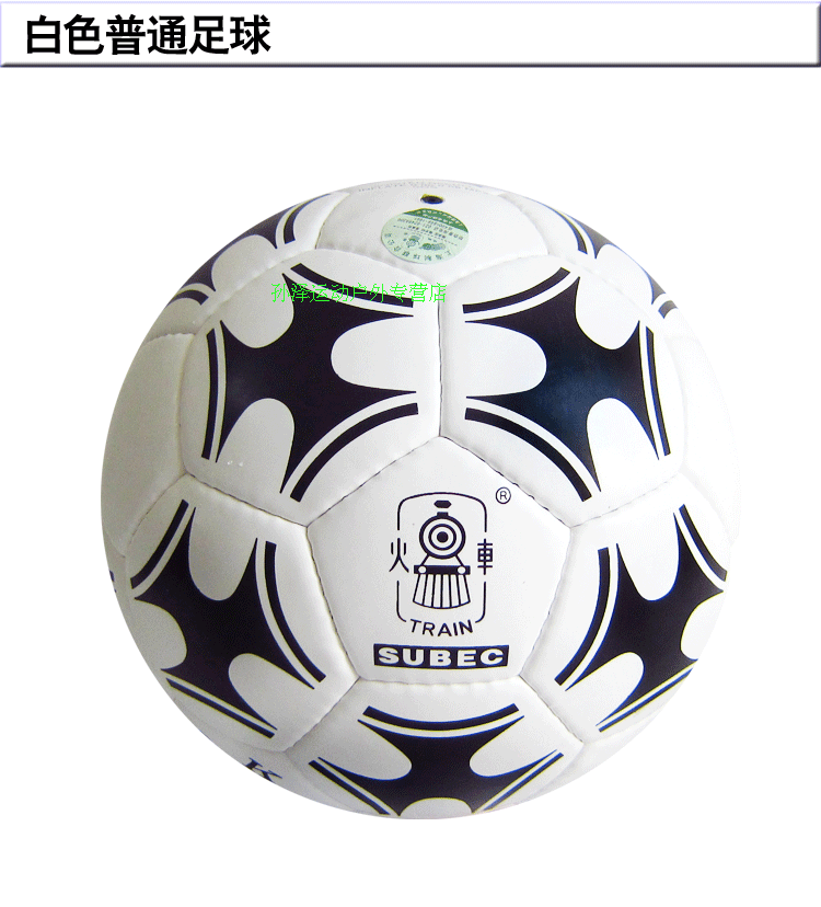 Ballon de foot - Ref 7656 Image 25