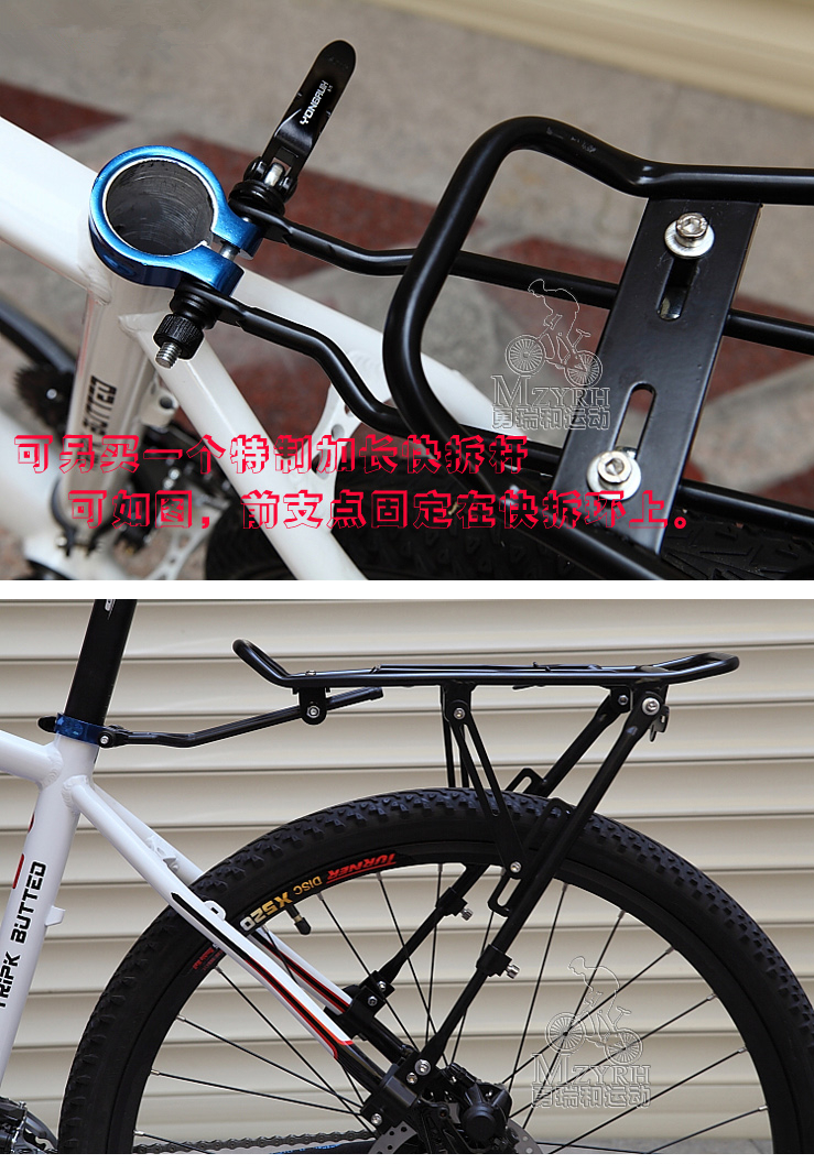 Porte-bagages pour vélo - Ref 2427242 Image 9