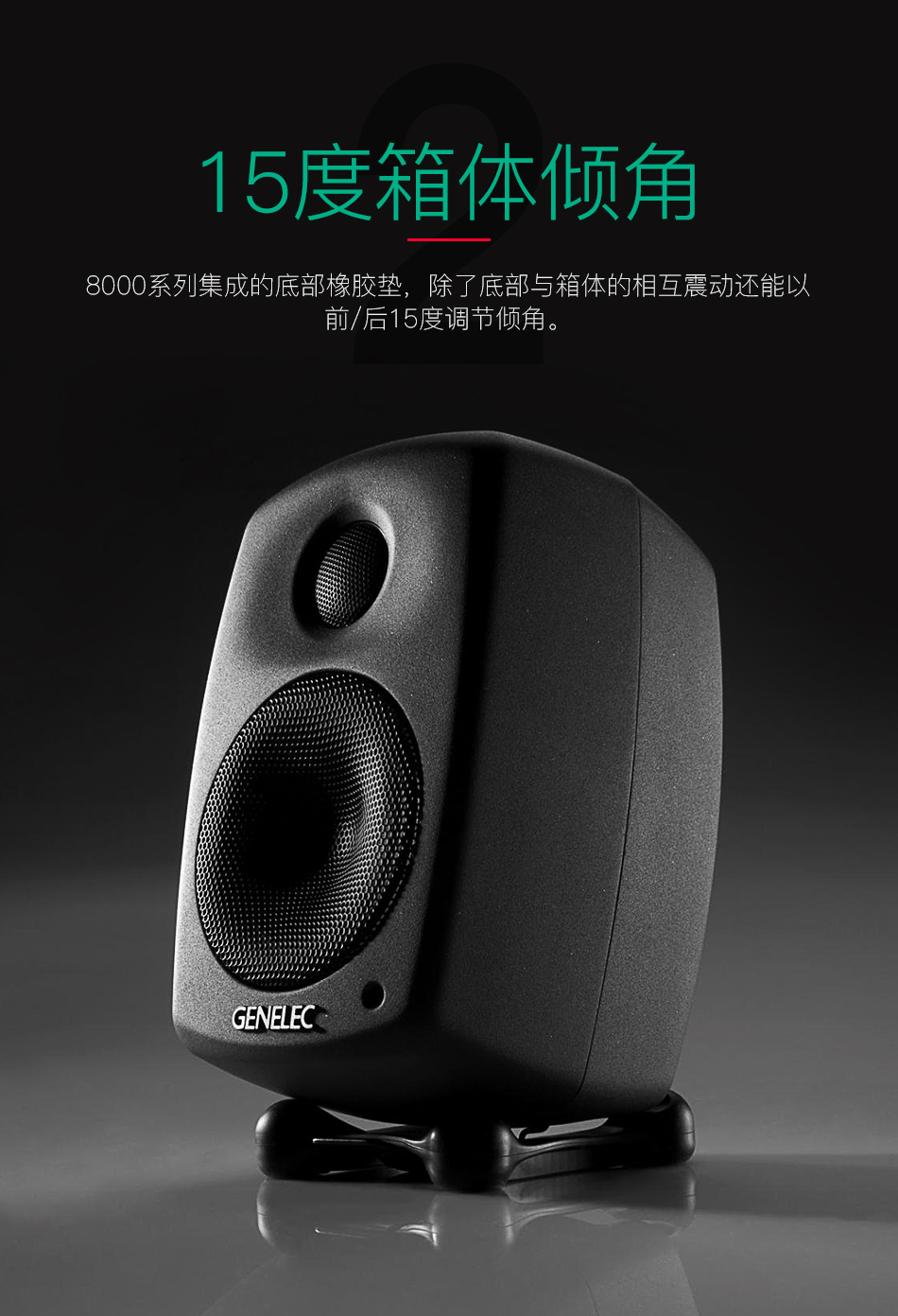 Genelec 8010A 8020D 8030C 8040B 8050B Phòng thu âm loa theo dõi hoạt động - Loa loa loa di động