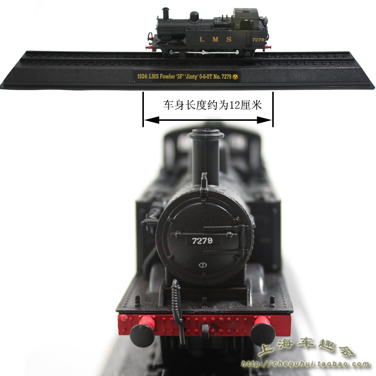 Đặc biệt cung cấp 1924 Amer thương hiệu đầu máy mô hình tĩnh đầu hơi mô hình 1: 87 khoảng 12 cm bộ xếp hình cho bé
