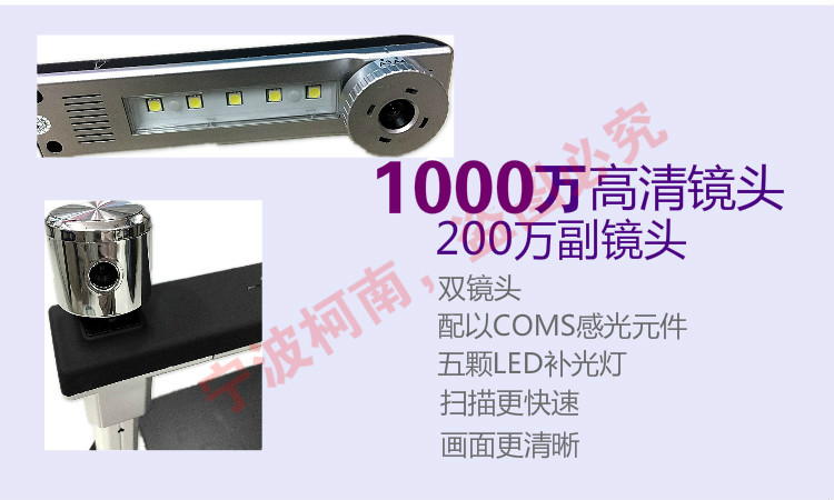Liangtian Gao Paiyi S1020A3 S1020A3R ống kính kép 10 triệu máy quét cơ sở siêu cứng S1080AF - Máy quét mua máy scan