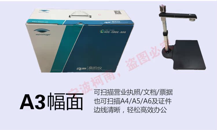 Liangtian Gao Paiyi S1020A3 S1020A3R ống kính kép 10 triệu máy quét cơ sở siêu cứng S1080AF - Máy quét mua máy scan