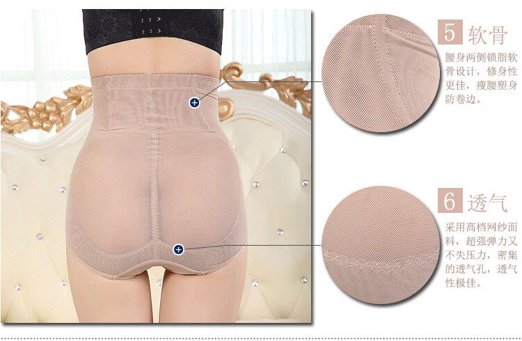 body amincissant sexy en nylon - Ref 670027 Image 9