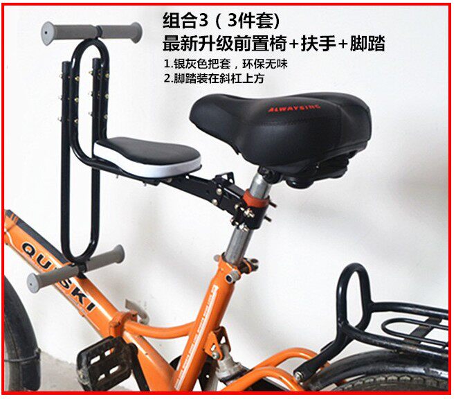 siège enfants pour vélo - Ref 2423283 Image 41