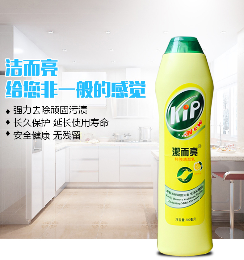 nuoc tay bon cauviên vệ sinh lòng máy giặt Sạch và sáng đặc biệt khử nhiễm chất lỏng bằng thép không gỉ gốm kim loại hiệu quả nhà bếp sạch hơn 3 chai - Trang chủ 	nước tẩy kính nhà vệ sinh
