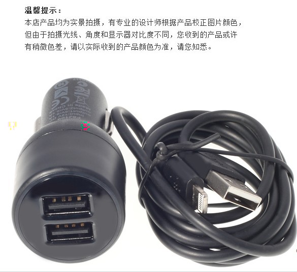 Chargeur téléphone de voiture - Ref 285946 Image 30