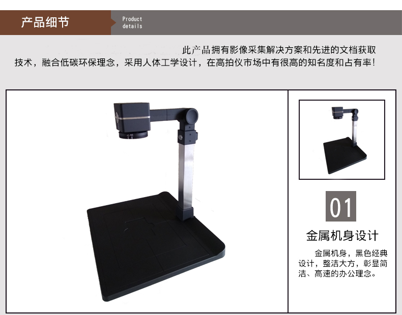 Jieyu Jieyi A4-500Z Gao Paiyi có thể điều chỉnh tiêu điểm Ngân hàng chuyên dụng quét HD 5 triệu pixel chính hãng - Máy quét